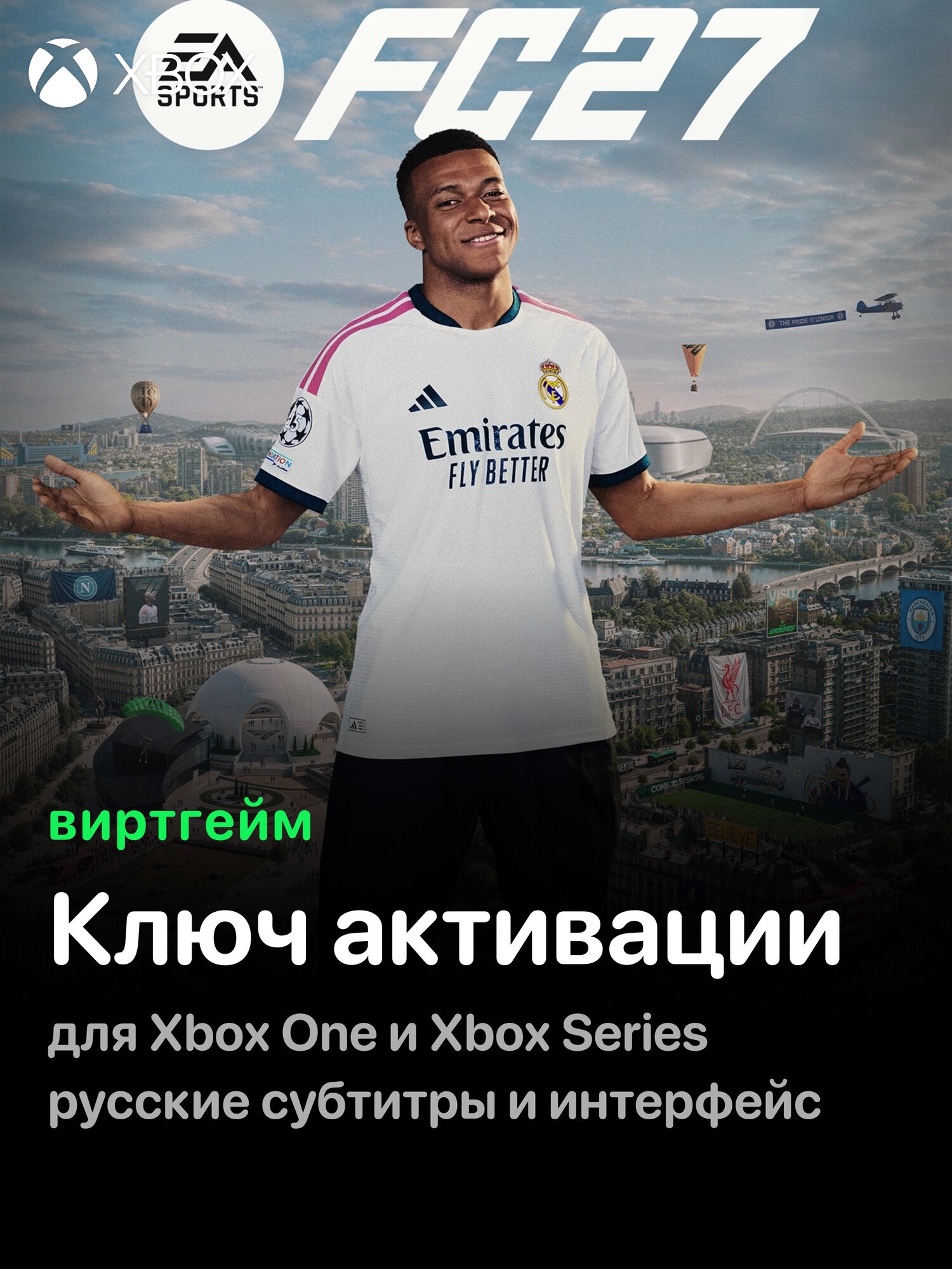 Игра EA SPORTS FC™ 27 Standard Edition для Xbox One/Series X|S (Ключ активации игры на ваш аккаунт)