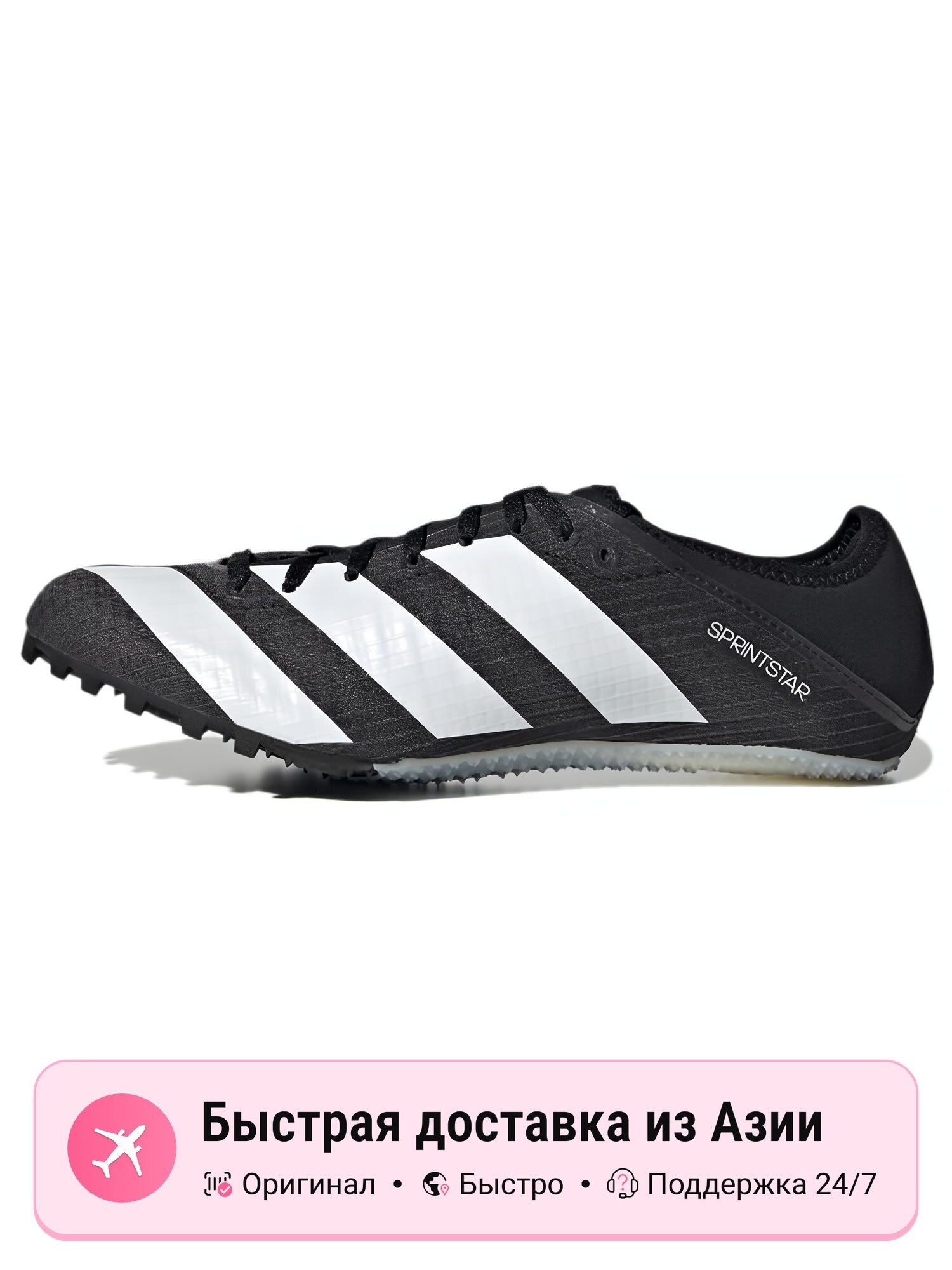 Кроссовки adidas Sprintstar