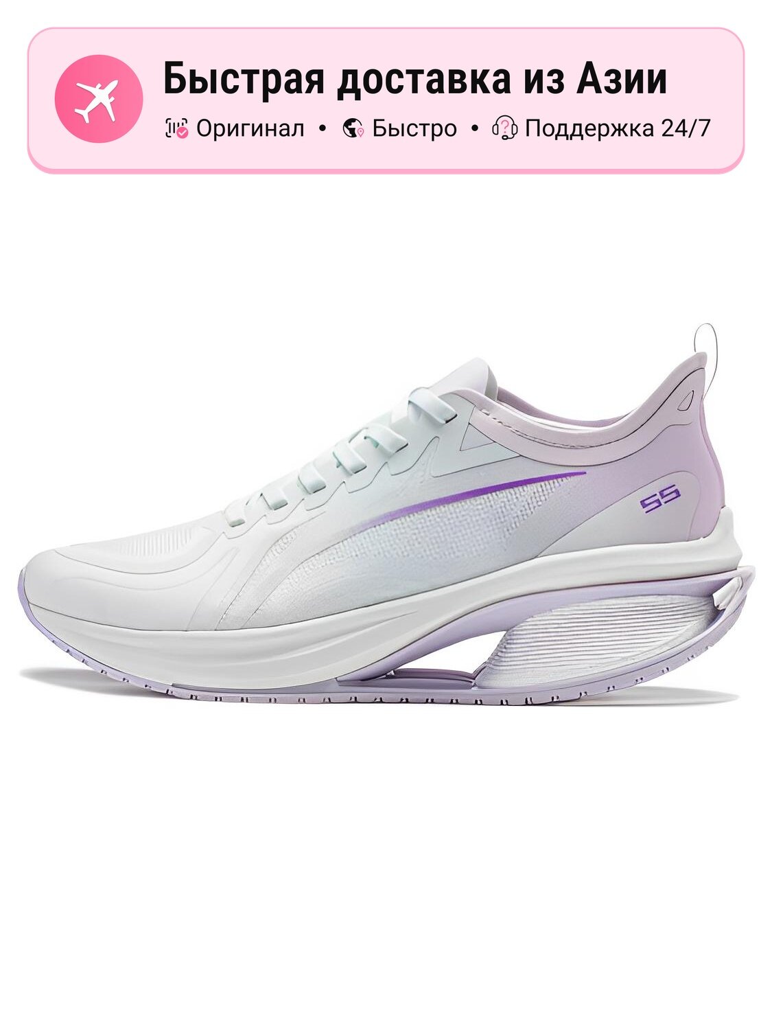 Кроссовки LI-NING WuShi 5S 3.0 Rebound