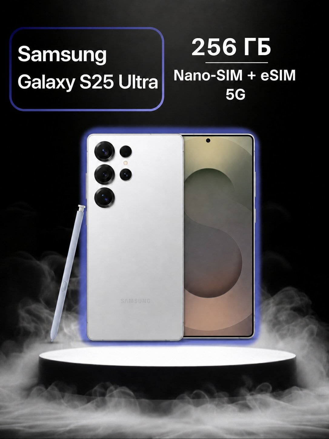 Смартфон Samsung Galaxy S25 Ultra, 12 ГБ/256 ГБ, Белый, Titanium White Silver