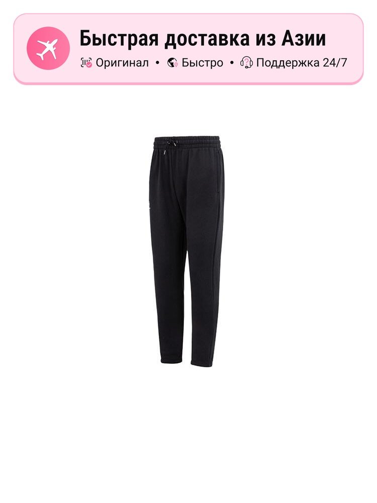 Брюки спортивные Essential