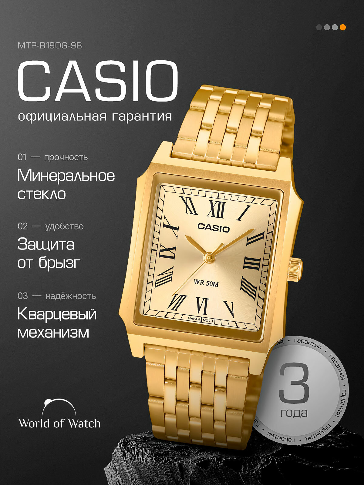  CASIO