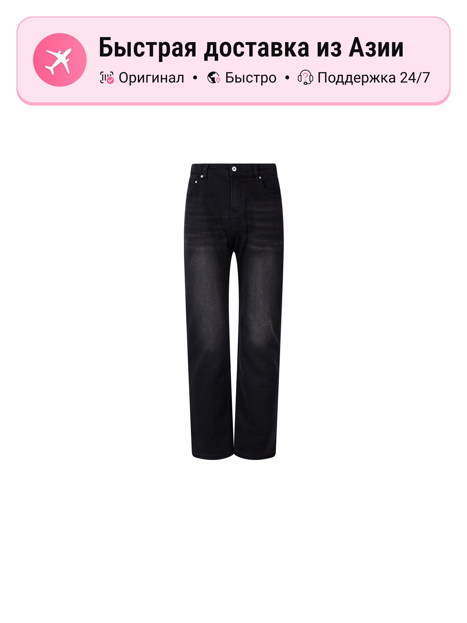 Джинсы Kreate KREATE DENIM
