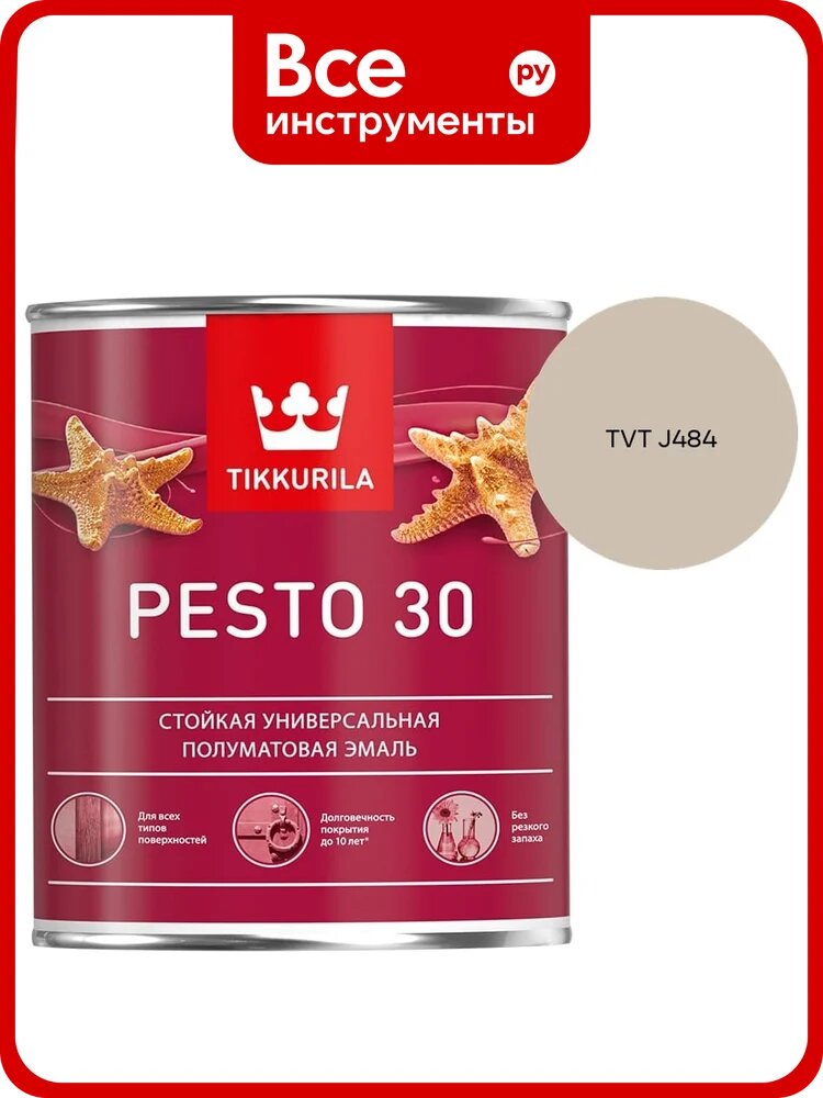 Краска Tikkurila PESTO 30 A полуматовая 0,9л 700001170_TVT J484