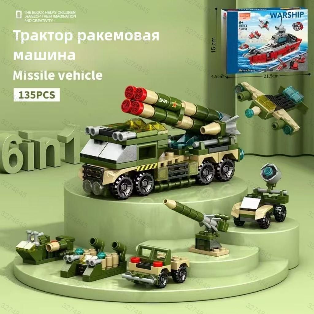 Конструктор военная техника, Можно использовать 6 способов сборки.