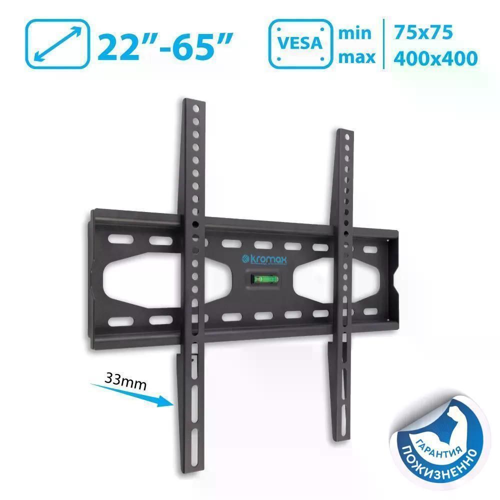Кронштейн для телевизора Kromax STAR-33