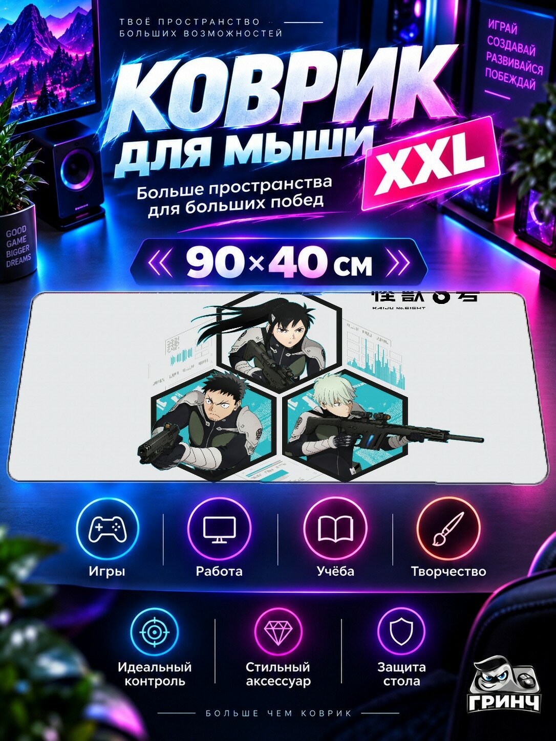 Игровой коврик для мыши жаккард 90х40 см I Am Falling Again Падающий