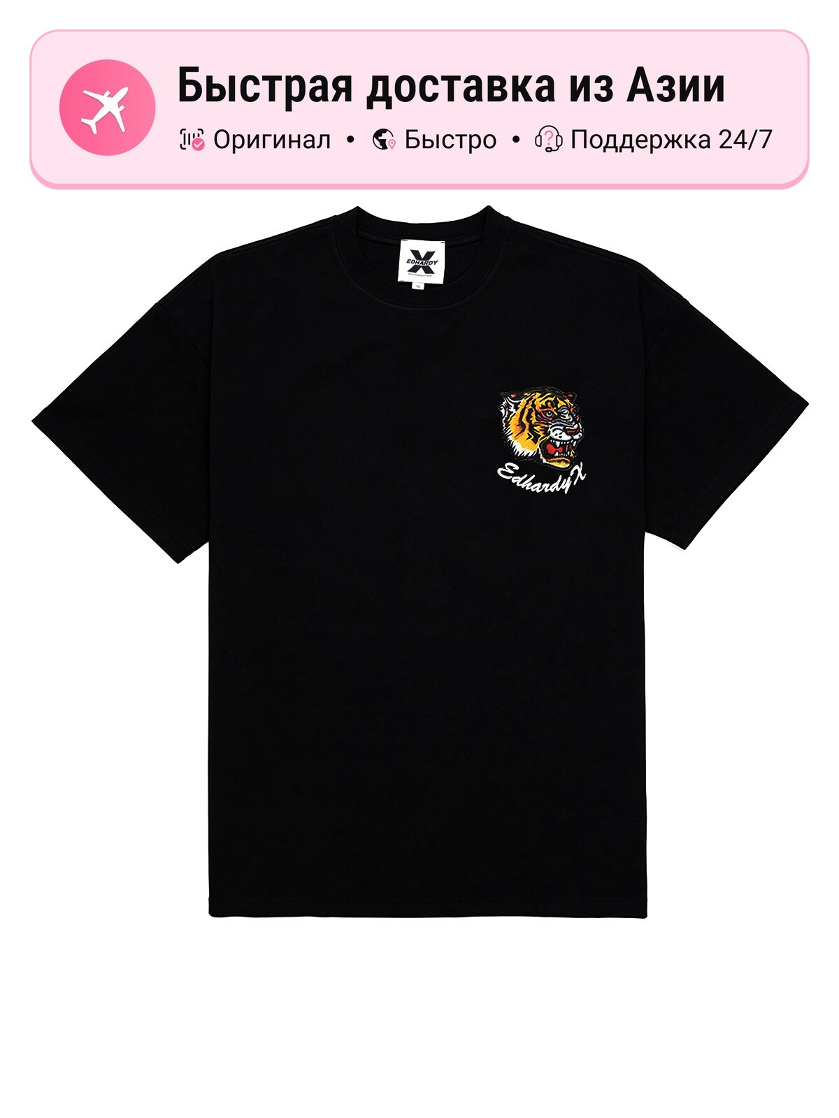 Футболка Ed Hardy ED HARDY X