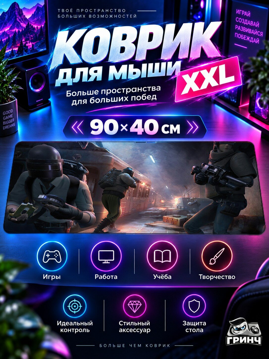 Большой игровой коврик для мыши и клавиатуры PUBG / пабг — Pubg Metro Royale 90х40 см XXL