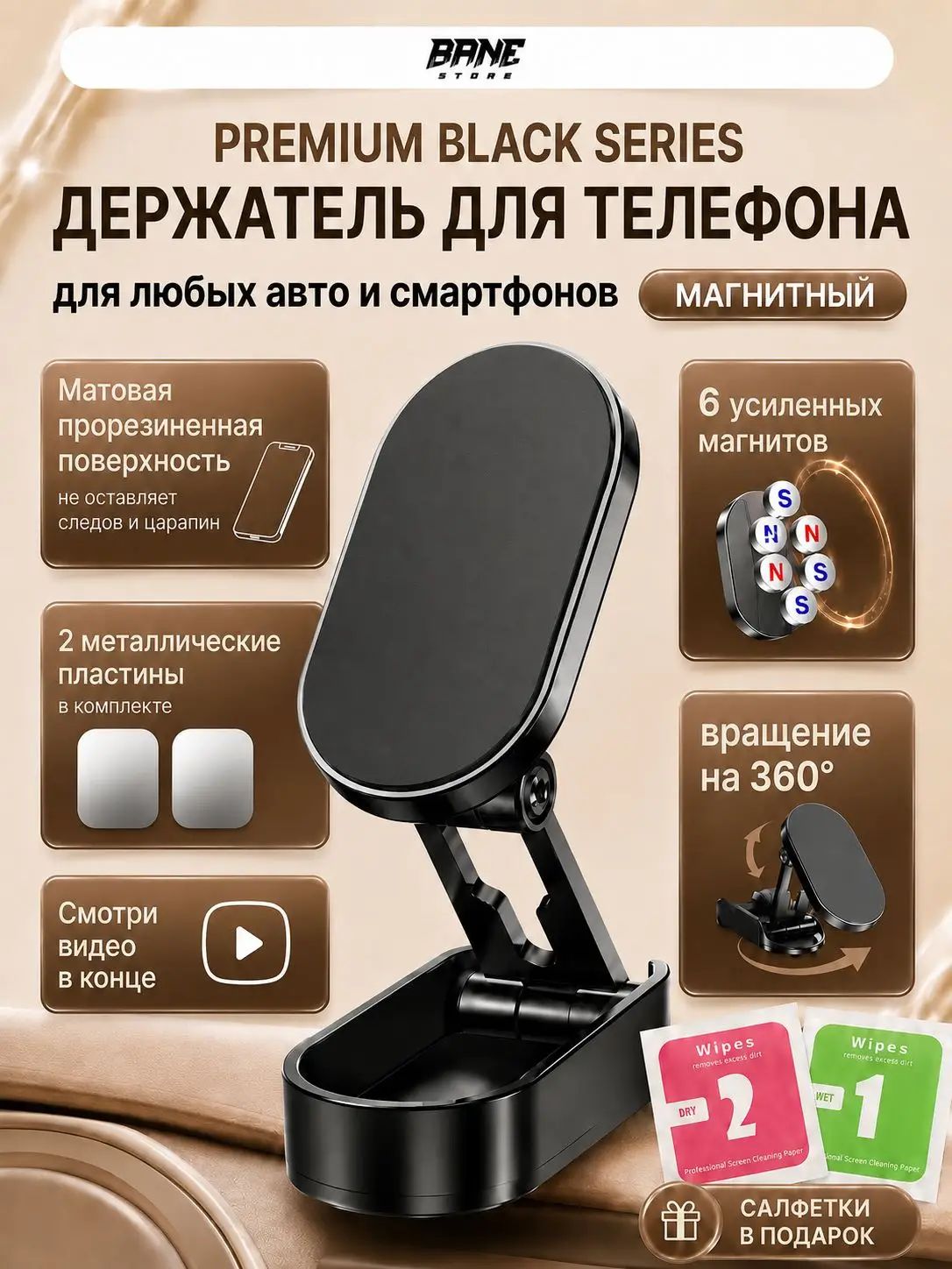 Theyanchi Держатель автомобильный, Держатель для телефона, диагональ 8"