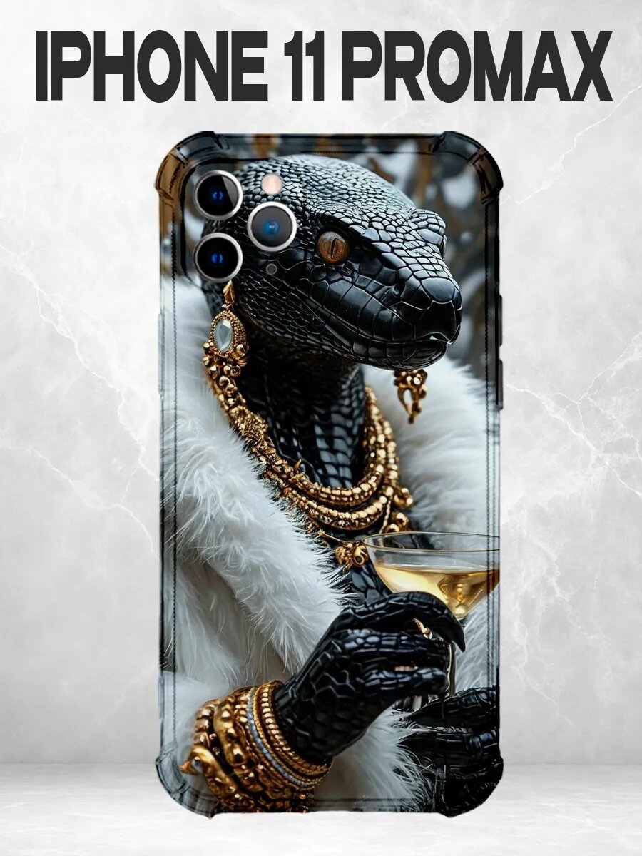Чехол на iPhone 11 Pro Max с принтом Черная кобра в золотых