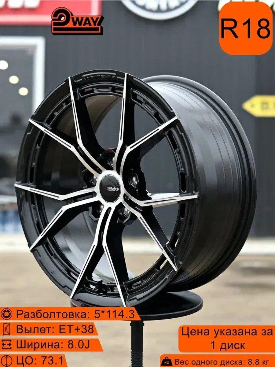 Qiamgyu Топ дизайн Колесный диск Литой 18x8" PCD5х114.3 ET38 D73.1