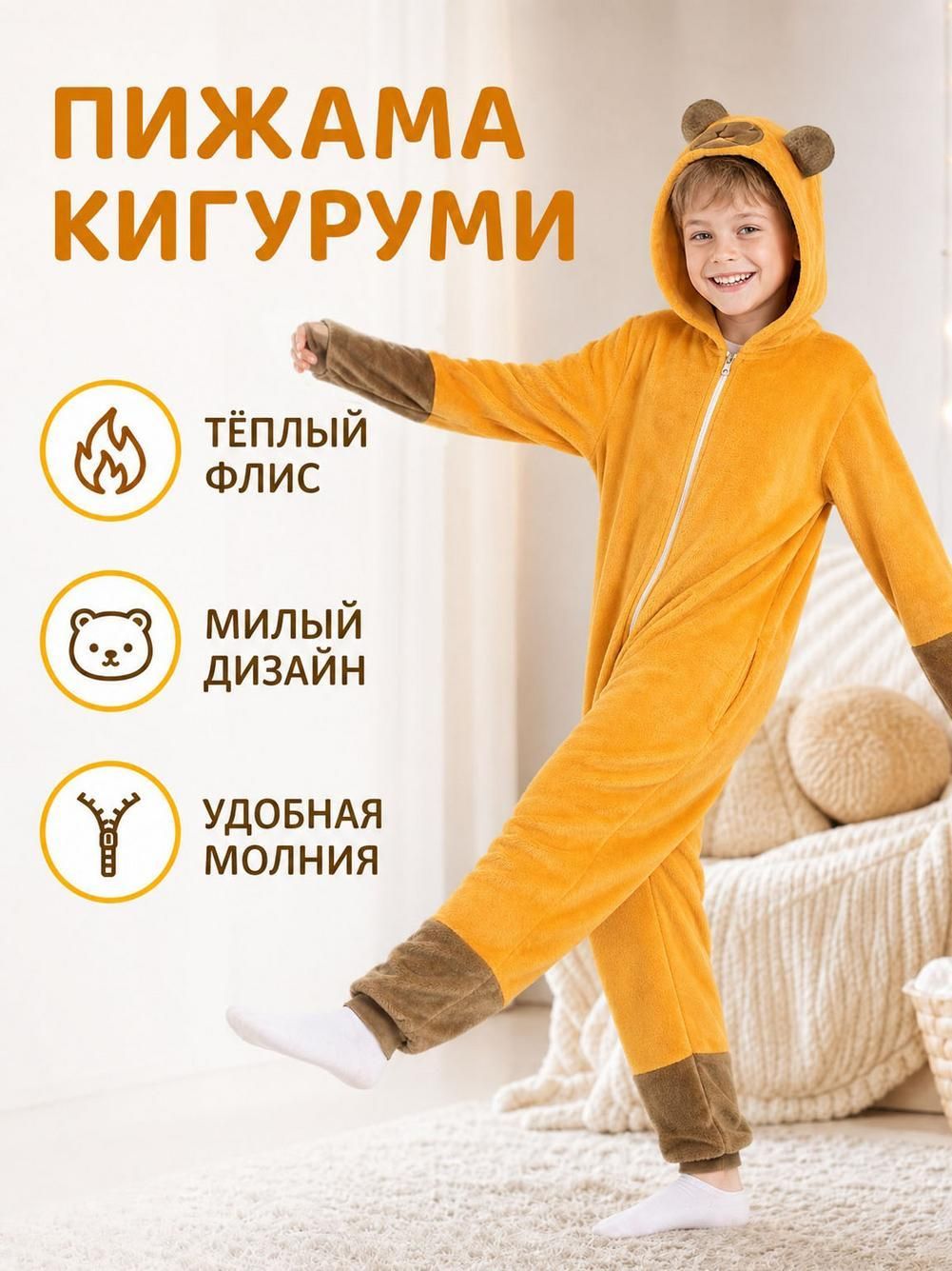 Комплект термобелья  Осень-зима 2026