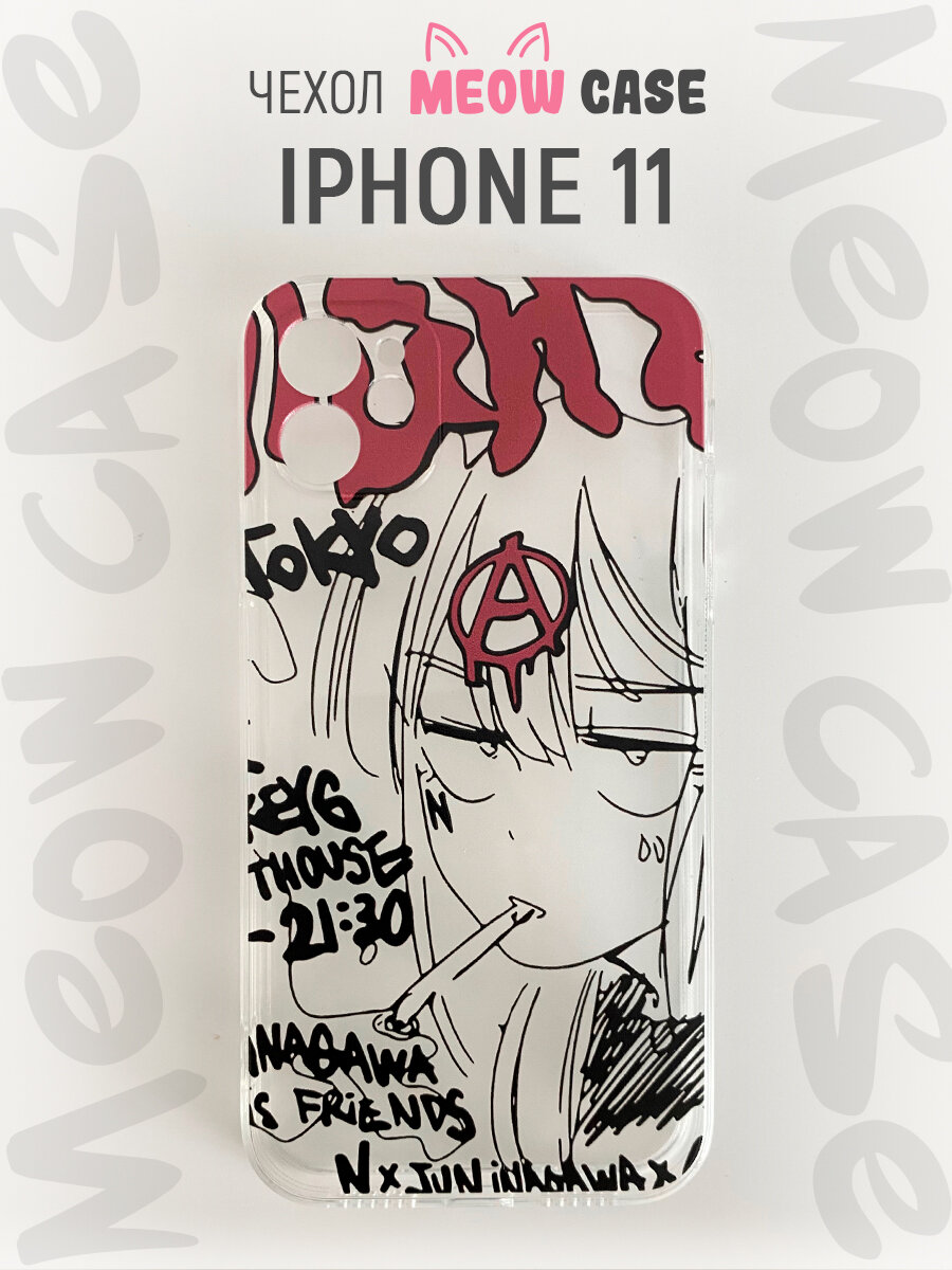 Чехол-Накладка для смартфона Apple iPhone 11, материал силикон, защита камеры