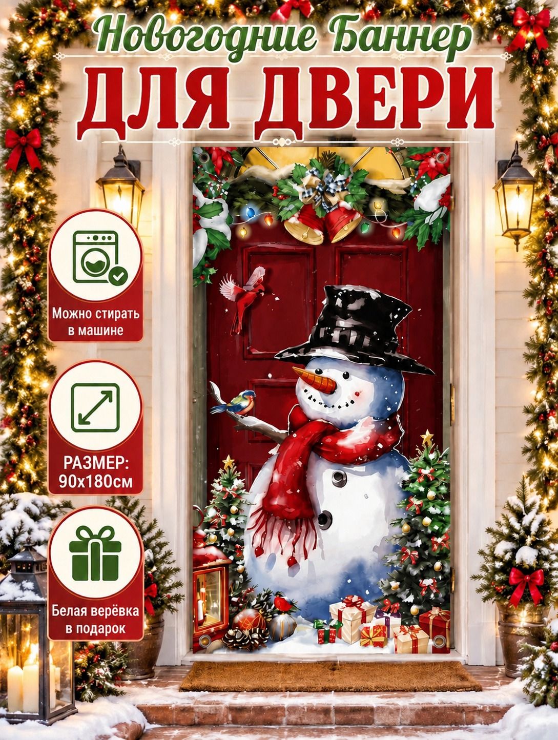Баннер для праздника, 120х60 см