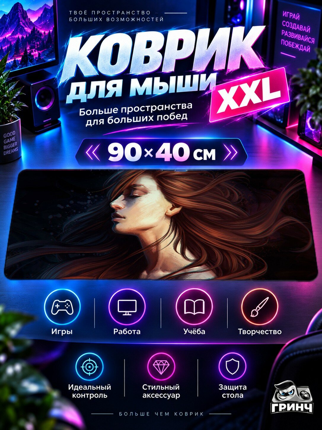 Игровой коврик для мыши жаккард 90х40 см Sung Jinwoo Blue aesthetic Синий