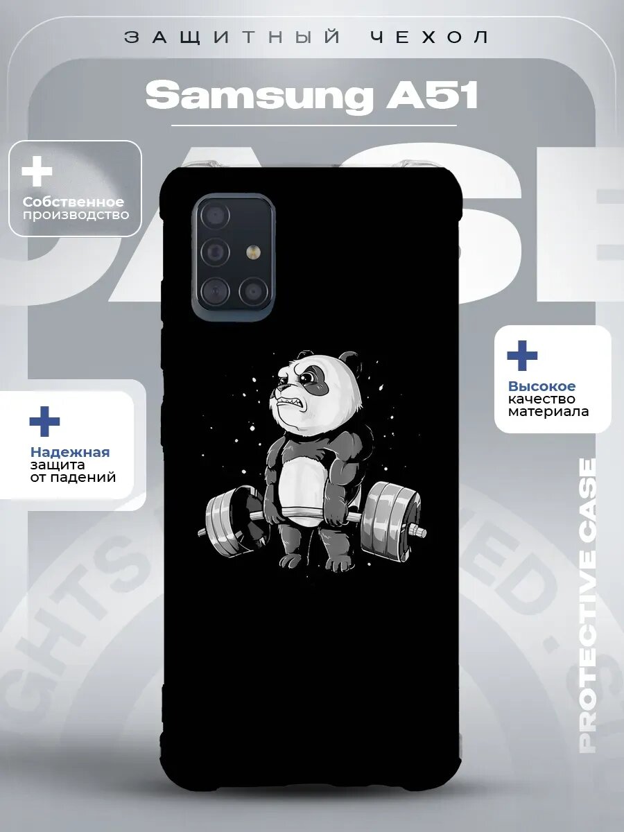 Чехол на Samsung A51 с принтом панда