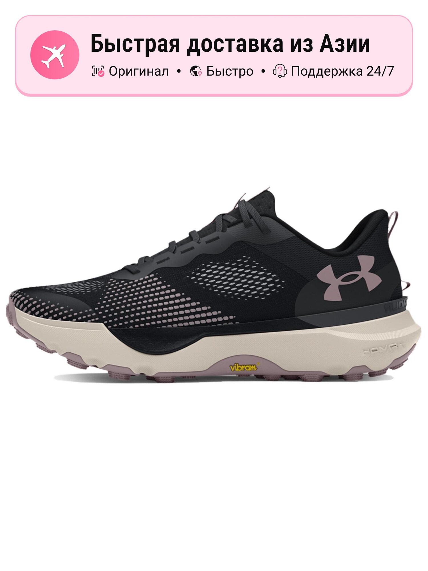 Кроссовки Under Armour 3027202-001