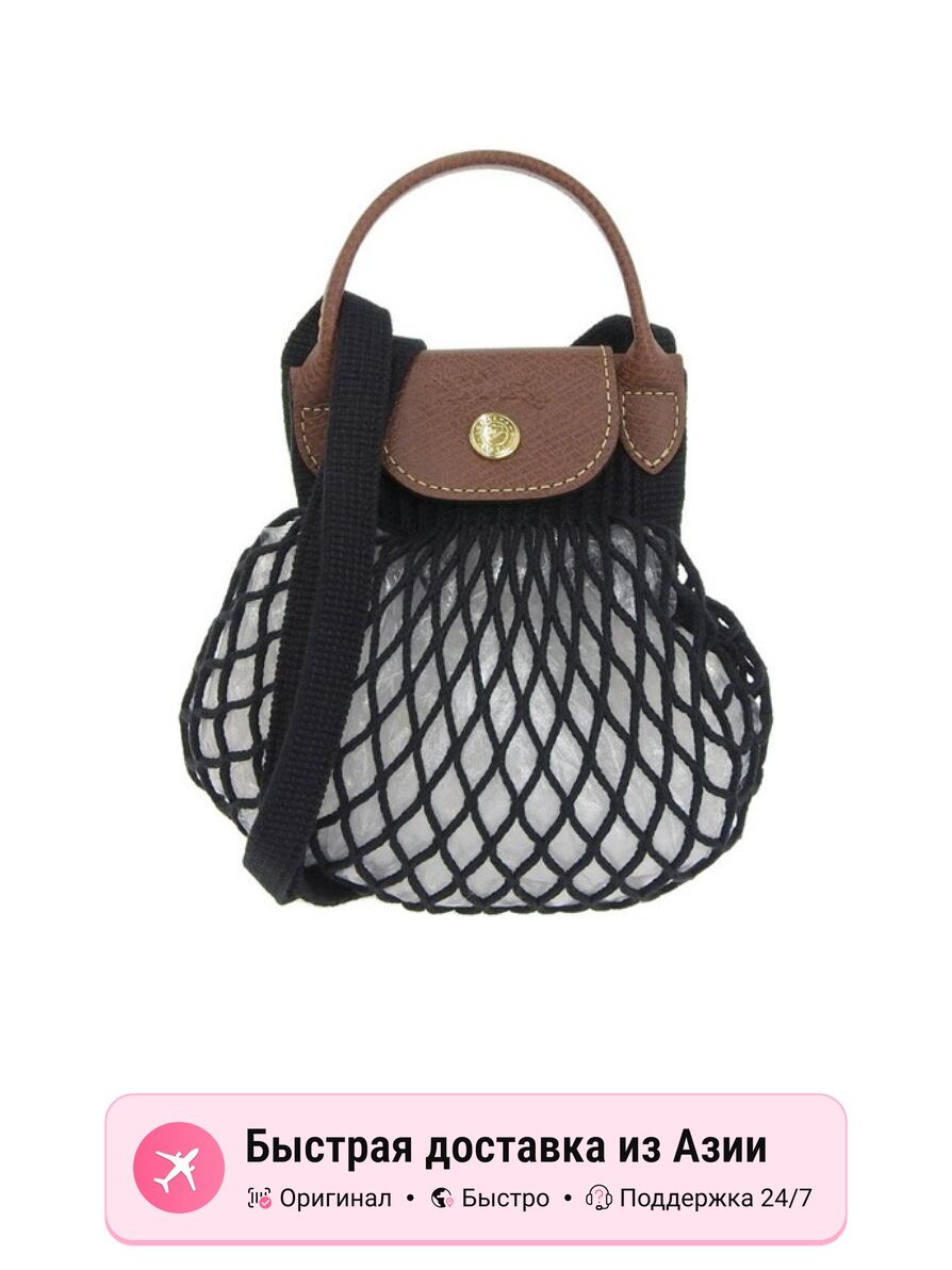Сумка Longchamp LONGCHAMP Mini Le Pliage