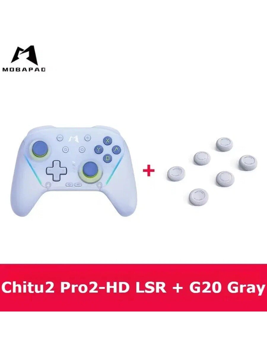 MOBAPAD Chitu2 Pro2-HD LSR Бесшумная версия игрового контроллера Air joystick, HD-контроллер вибрации