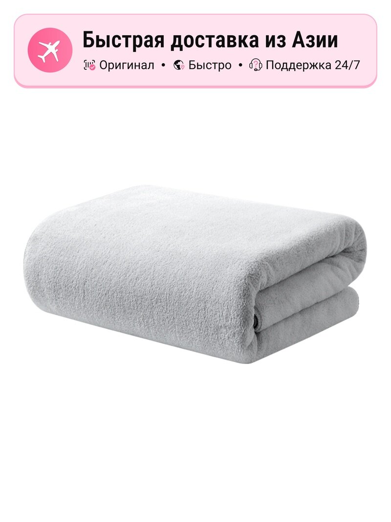 Набор полотенец GGT, light ink (bath towels) для ванной