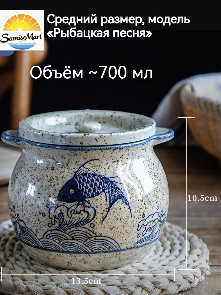 Банка для сыпучих продуктов 700 мл 1 шт керамика, компактная солонка для кухни и сервировки стола