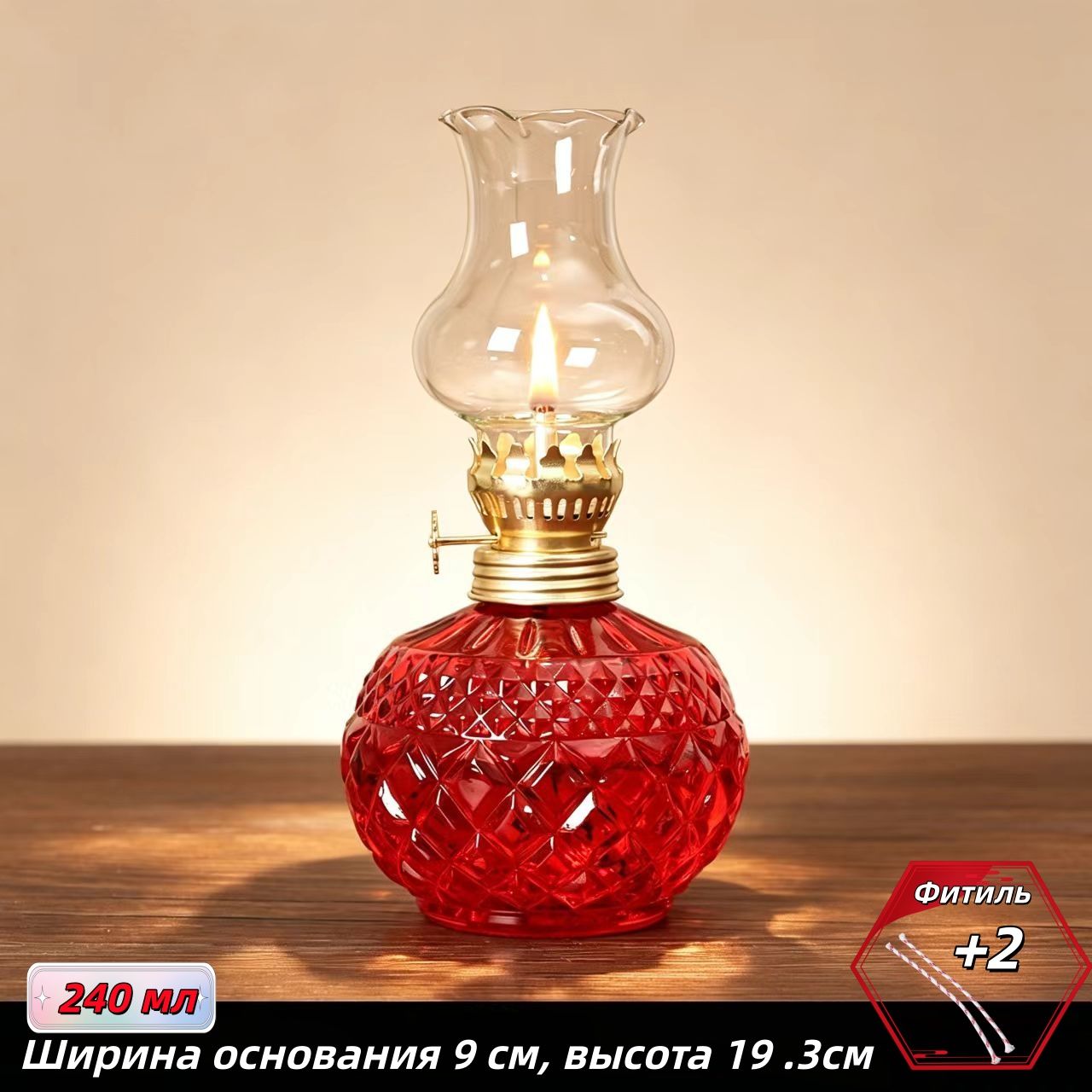 Декоративная керосиновая лампа из стекла, красная