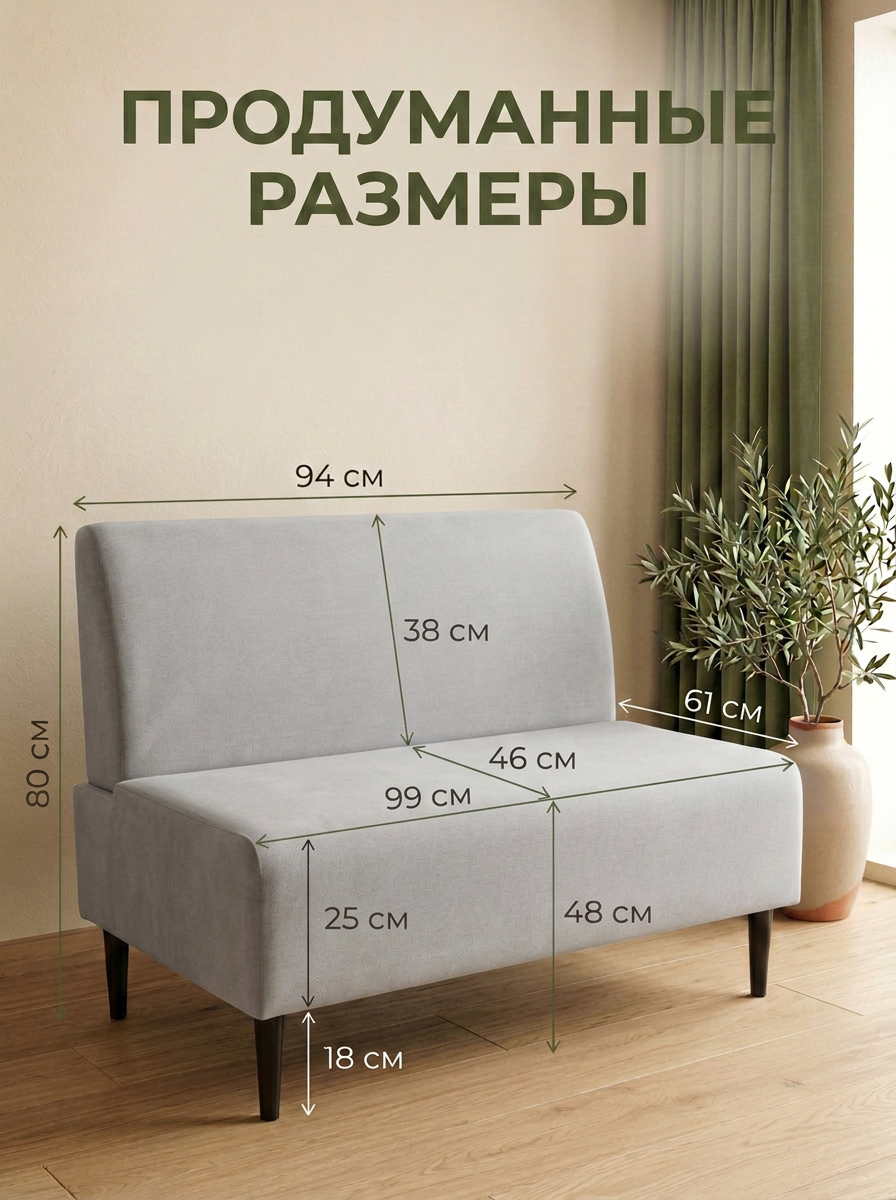 Мини диван с ящиком на ножках для дома и офиса — фото 1