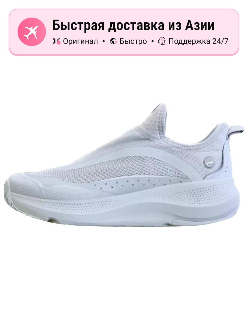 Кроссовки LI-NING Soft Go