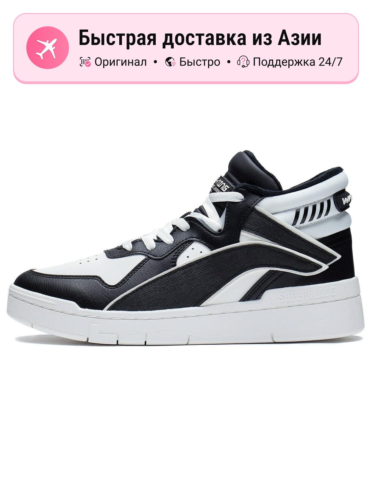Кроссовки LI-NING AGCS323-2