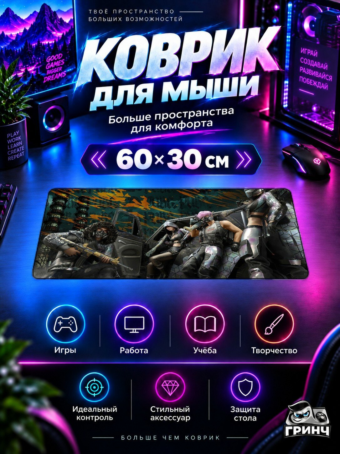 Игровой коврик для мыши и клавиатуры PUBG / пабг — Pubg Global Invitational Poster 60х40 см XL
