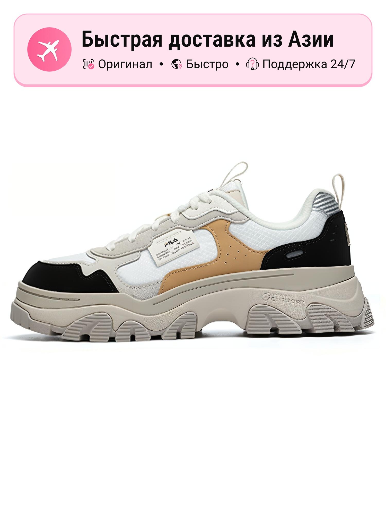 Кроссовки Fila Hike Low Top