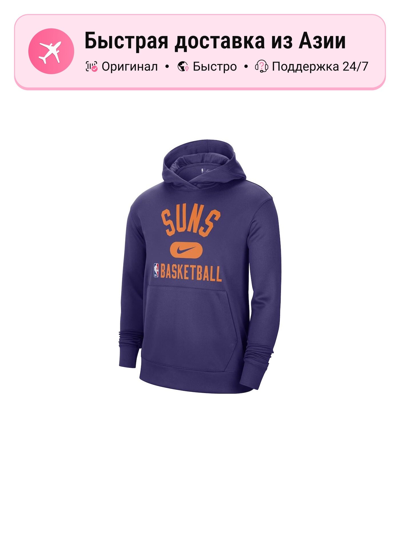 Толстовка NIKE Nike Sportswear, 1 шт.