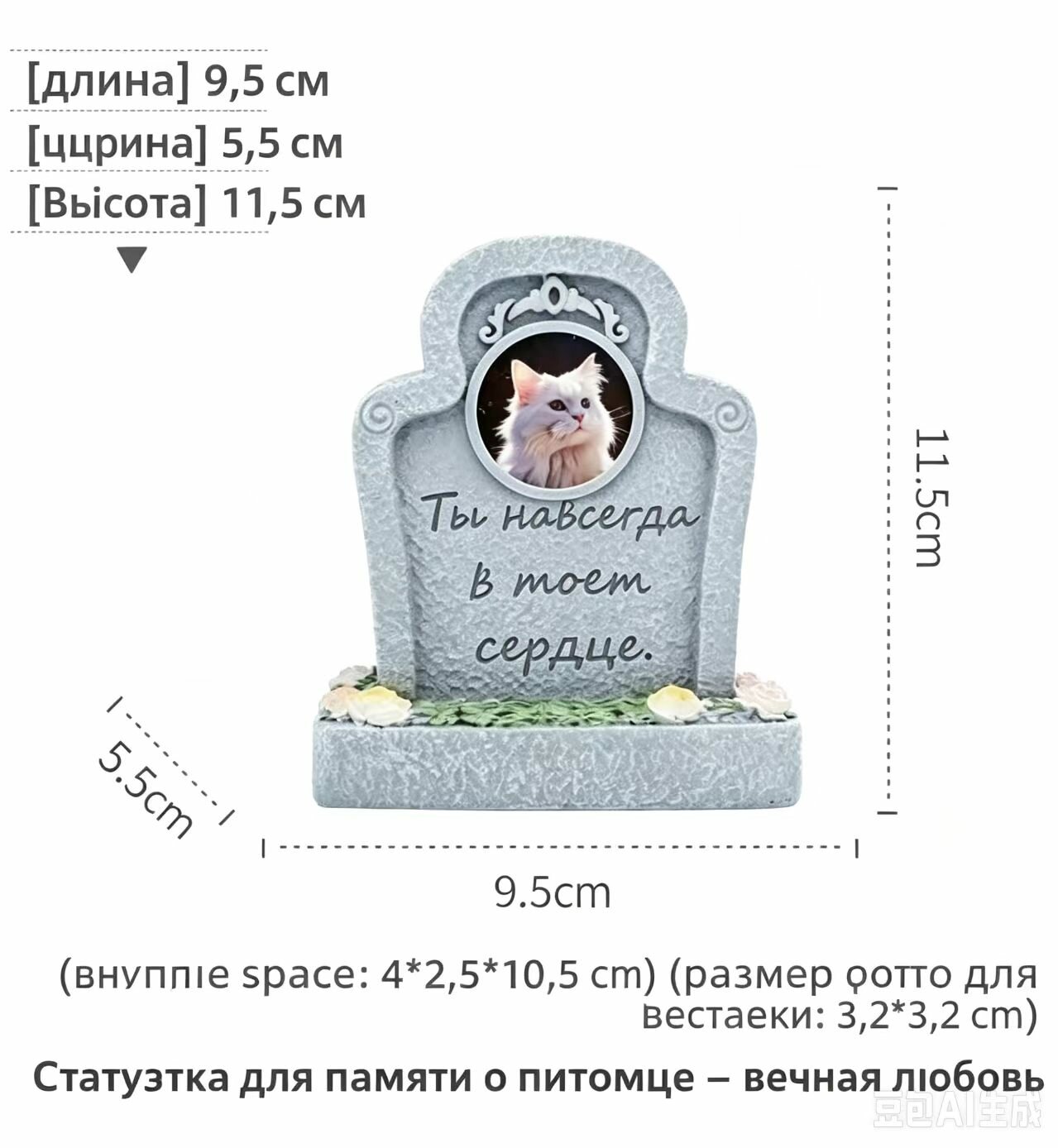 Надгробная плита для собаки из армированного смолы для памятных мероприятий и наружного декора стиль 1