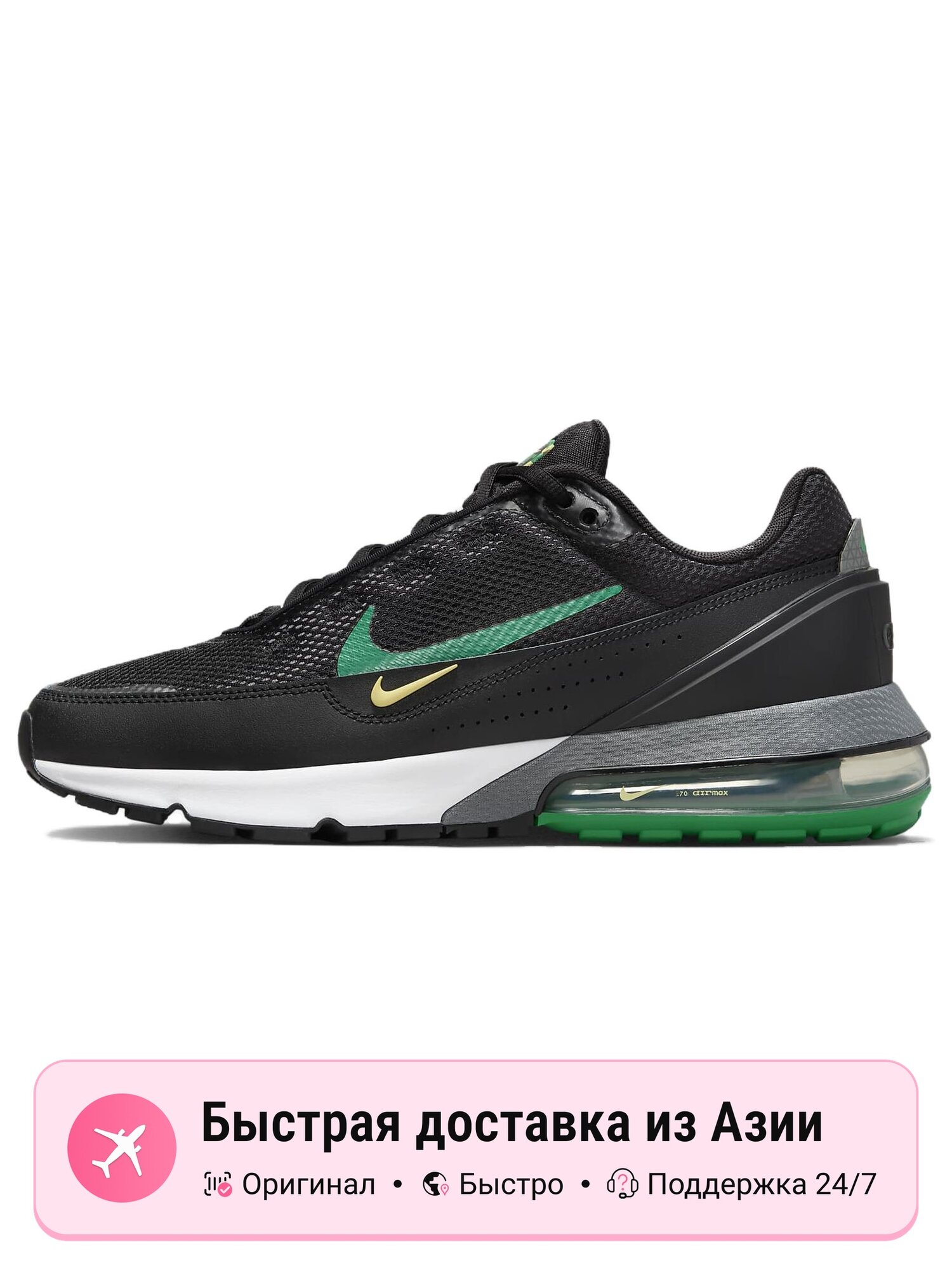 Кроссовки NIKE Air Max Pulse