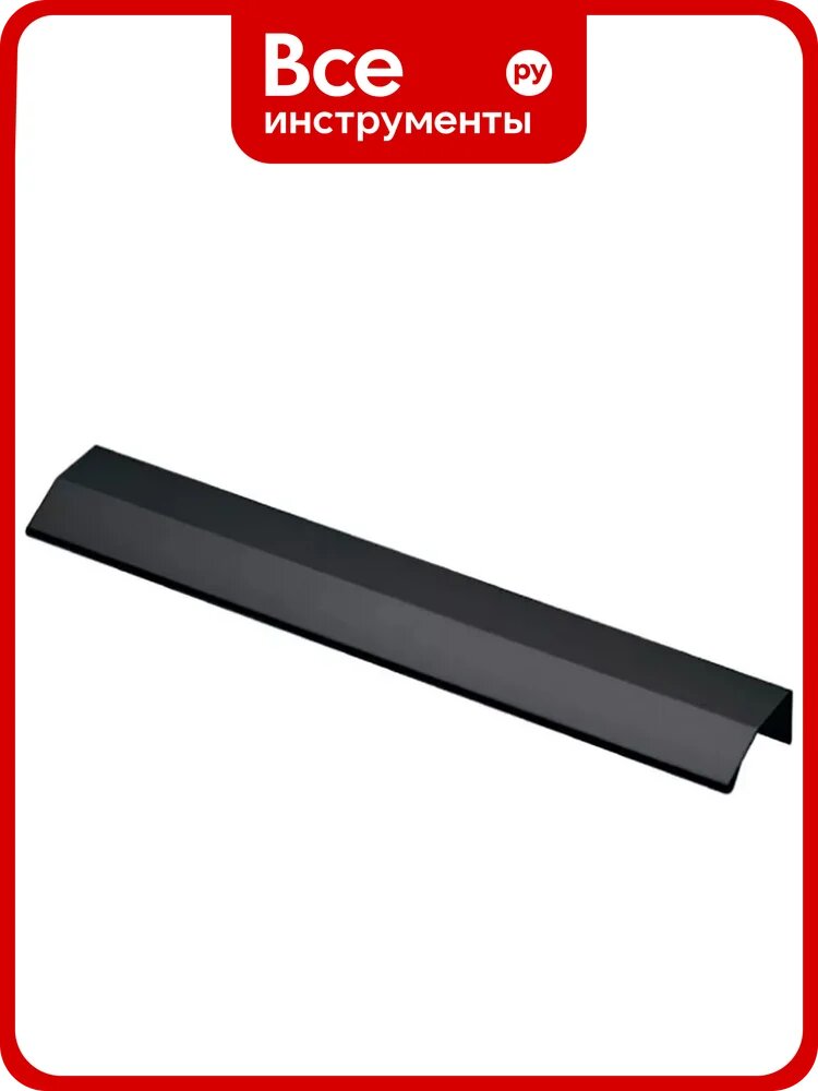 Алюминиевая мебельная ручка GTV TREX 224/250 черный матовый UA-TREX-224-250-20M