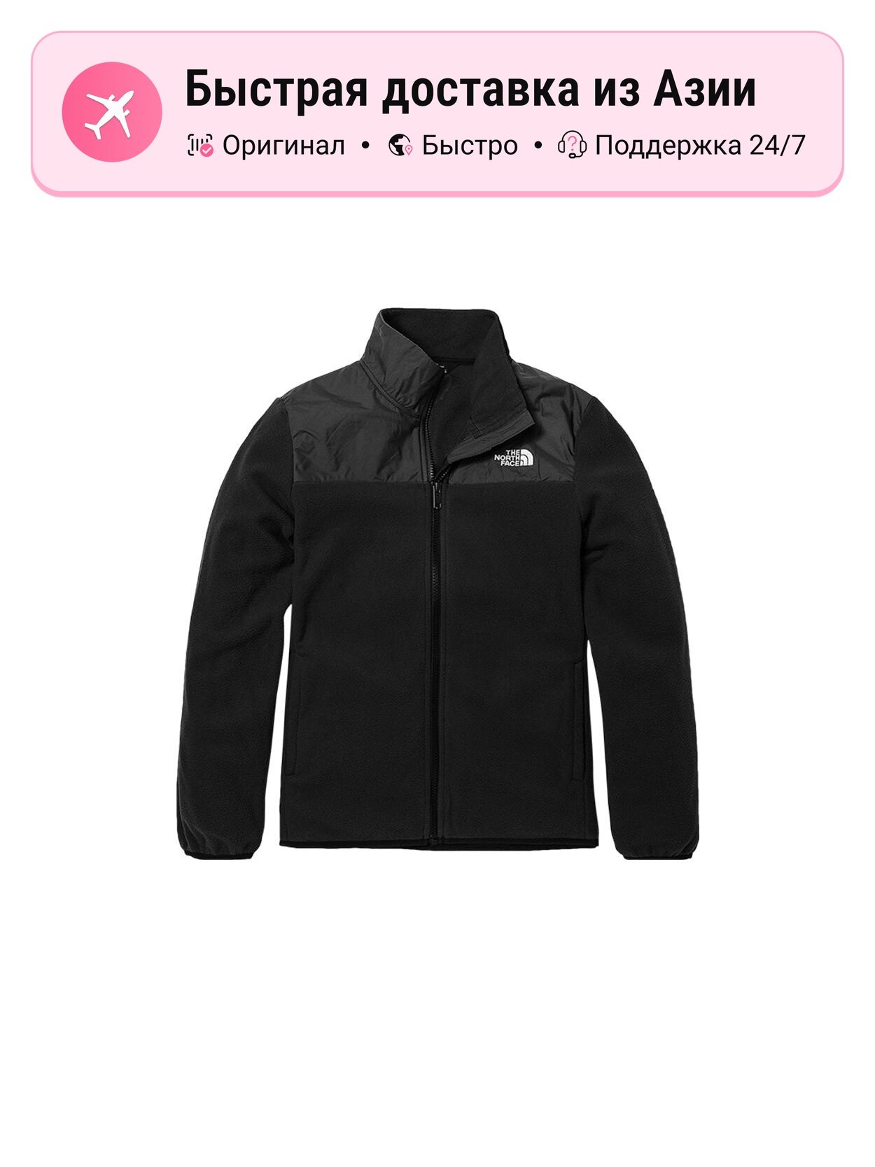 Куртка The North Face THE NORTH FACE Black