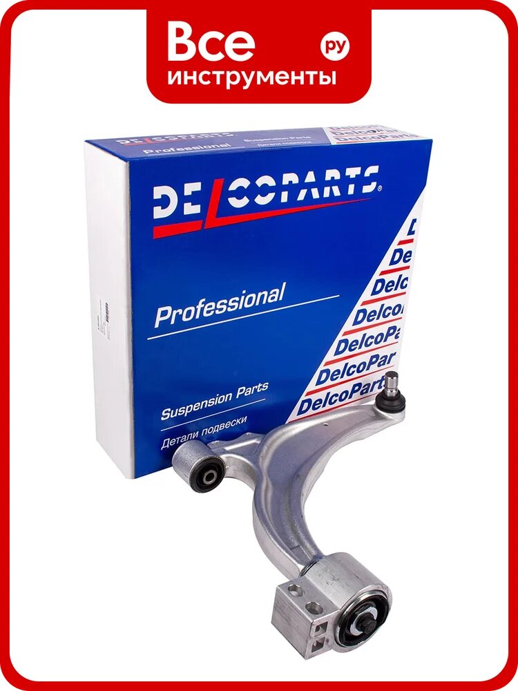 Рычаг подвески передний левый нижний Delcoparts 19372048