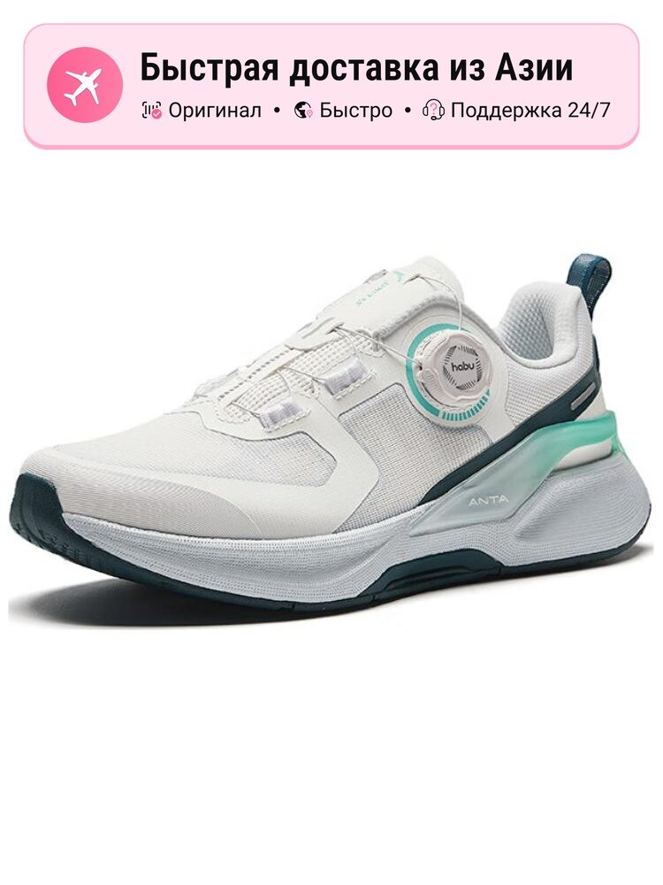 Кроссовки ANTA Burning Training Pro