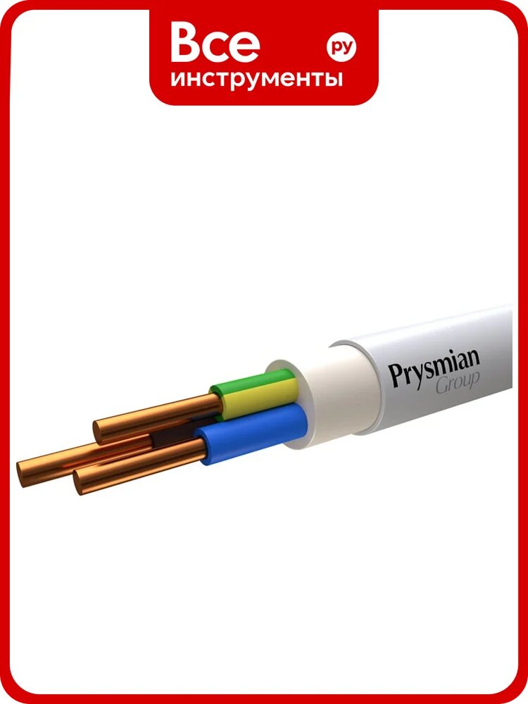 Кабель PRYSMIAN NYM-J 3x4 2103060901