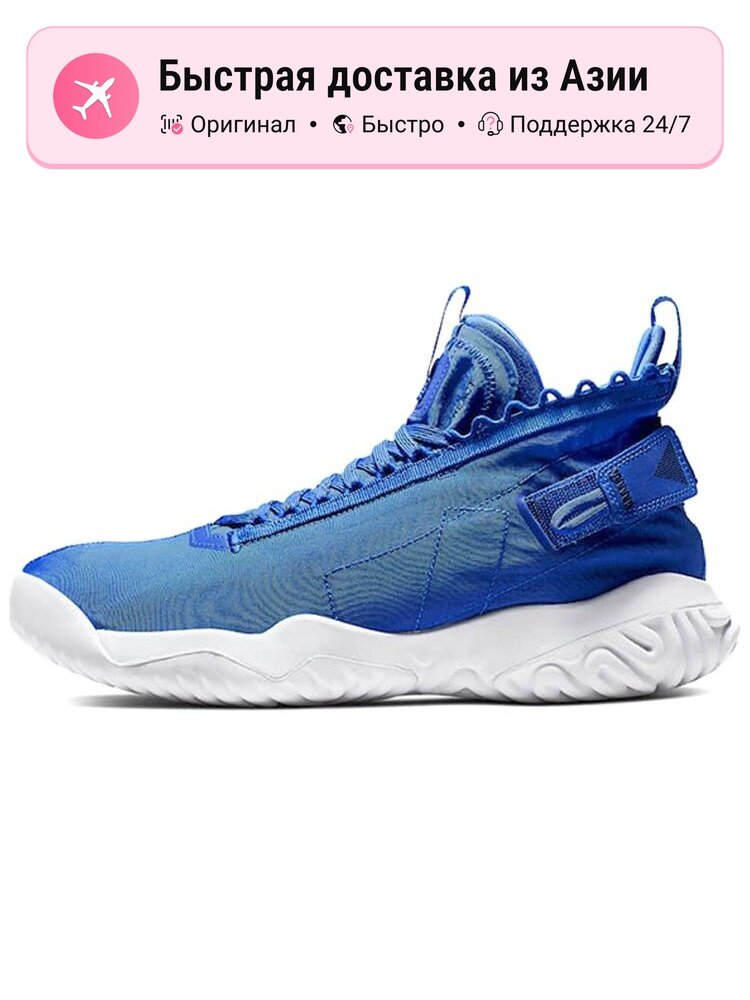 Кроссовки Air Jordan Protro React