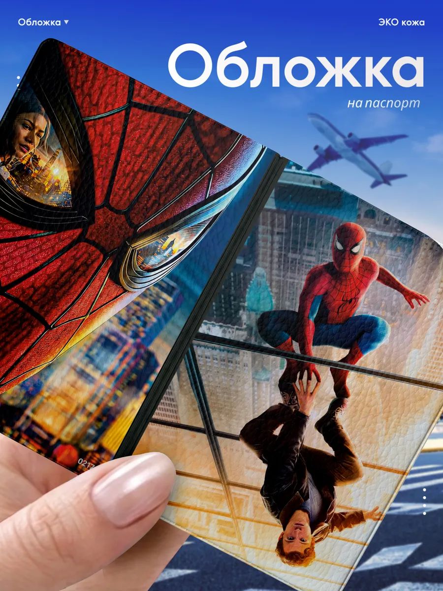 Обложка