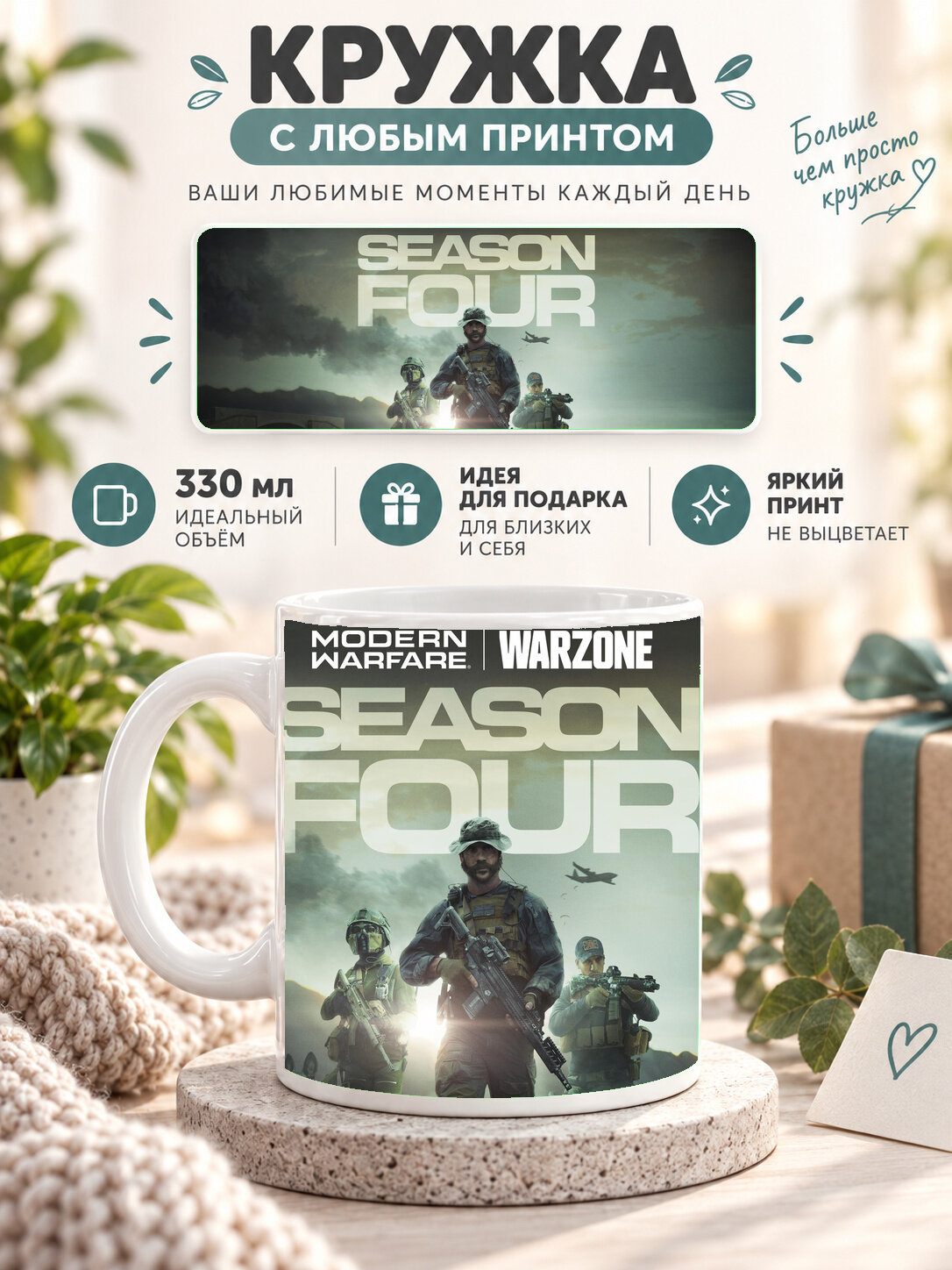 Кружка керамическая 330 мл белая с принтом Winner Winner Chicken Dinner
