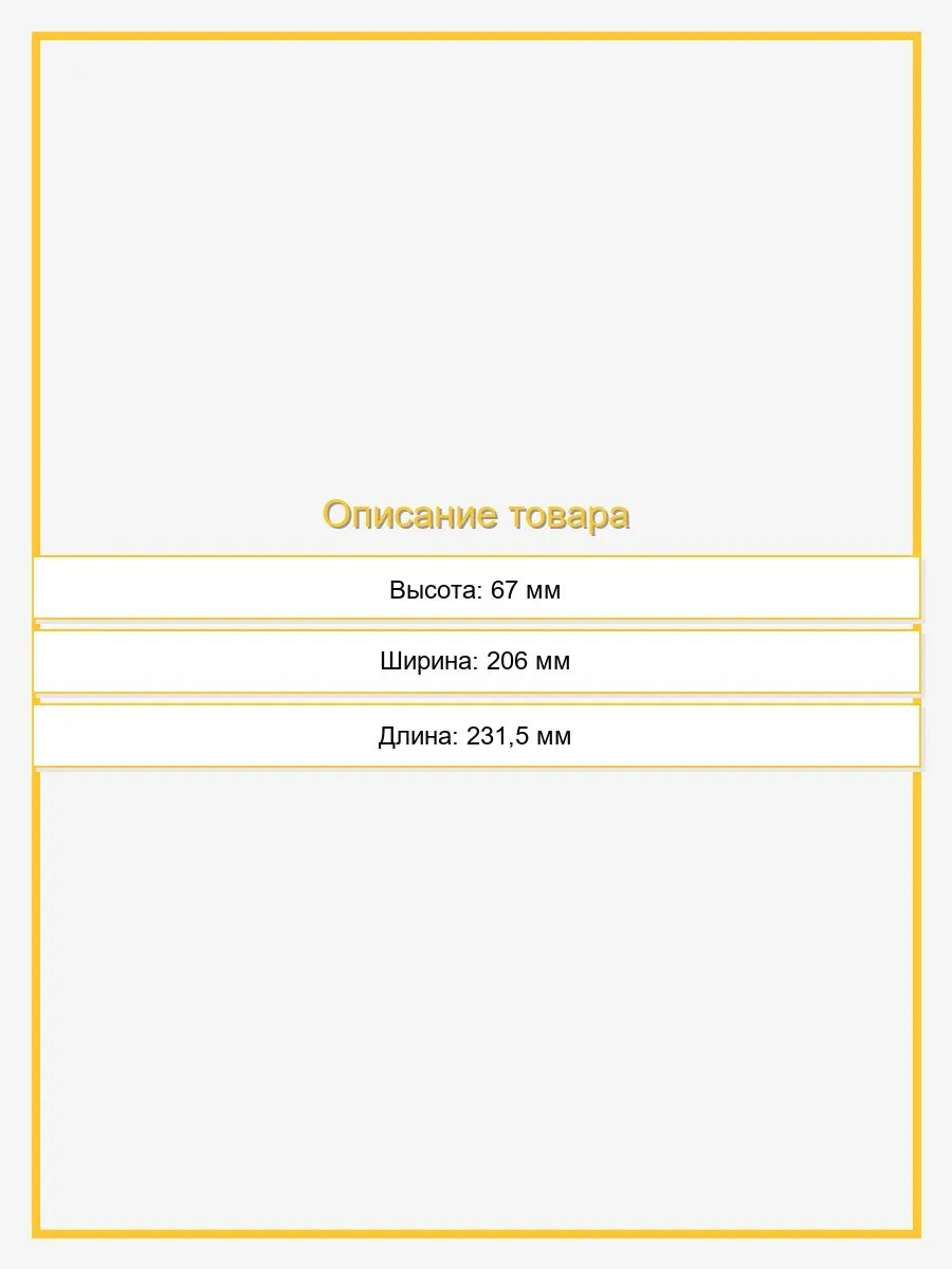 Фильтр воздушный, арт. SO-1211