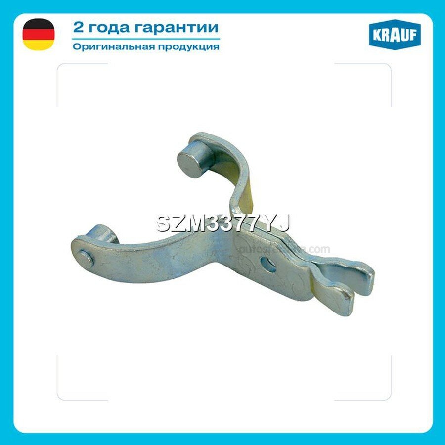 KRAUF SZM3377YJ Вилка стартера