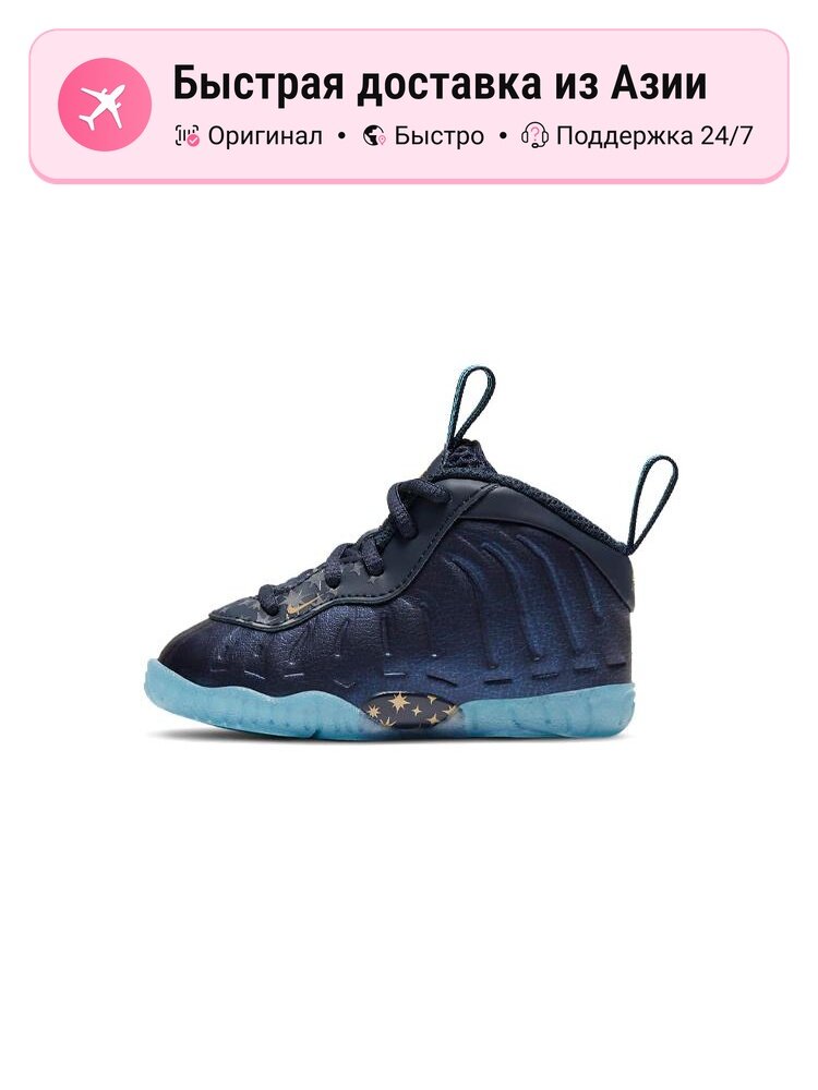 Кроссовки NIKE Air Foamposite 1
