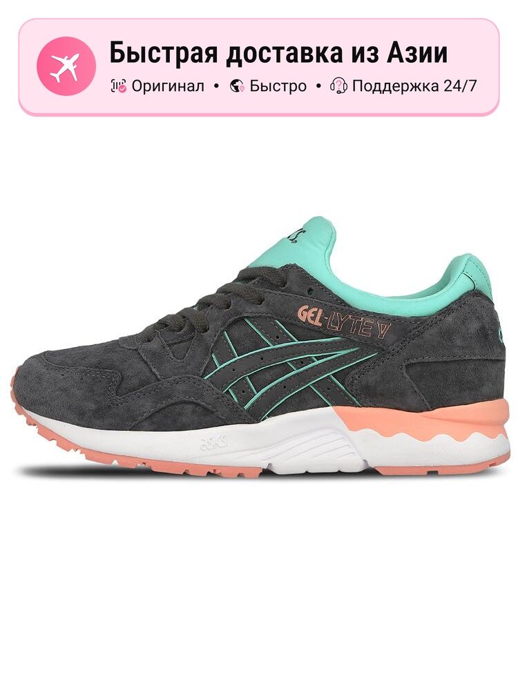 Кроссовки ASICS GEL-LYTE V