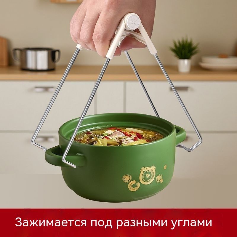 Ручка ухват для посуды, 1 шт