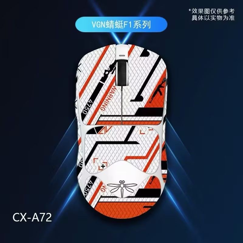 Противоскользящие накладки и наклейки для игровой мыши Грипсы для VXE R1 SE/R1/R1 PRO/R1 PRO MAX