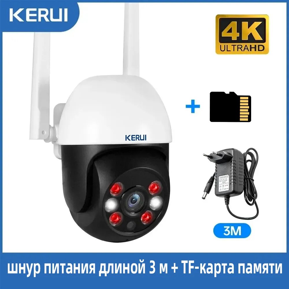 KERUI WIFI Камера безопасности для дома, гаража, купола с инфракрасным ночным видением для просмотра видео на открытом воздухе в приложении